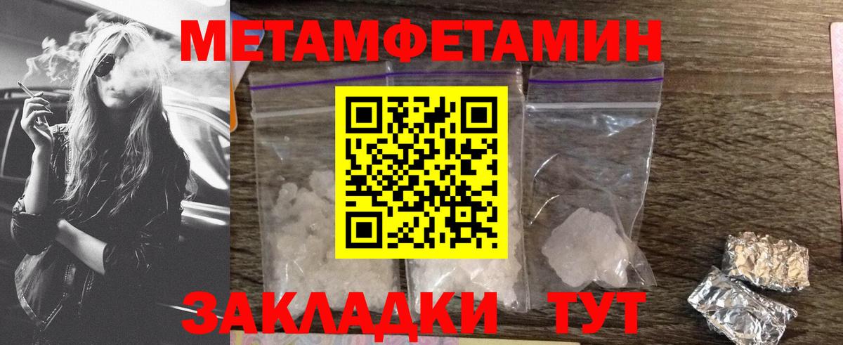 АМФ Розовый  Амфетамин  Кызыл  Вход с VPN 