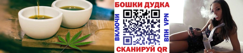 KRAKEN как зайти  Кызыл  Cannafood конопля 