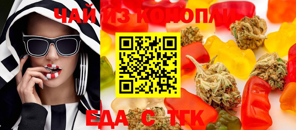 Кодеин Кызыл