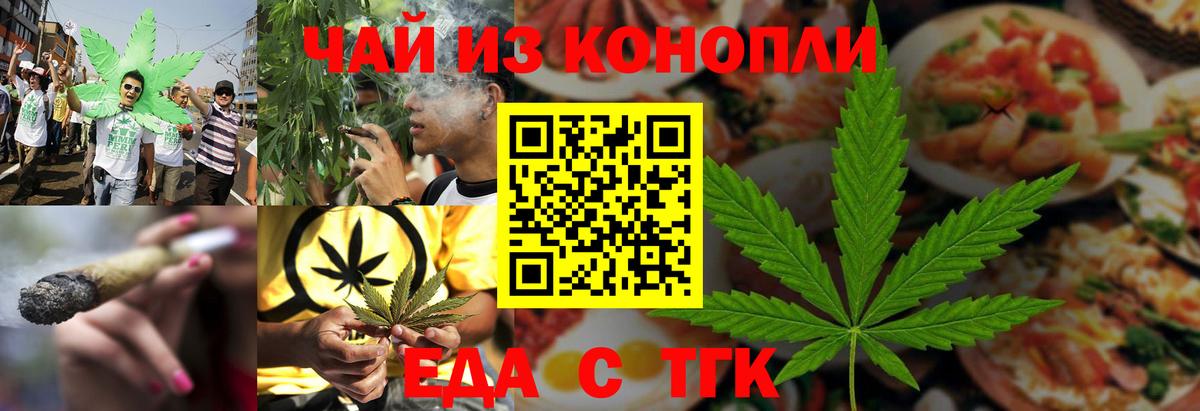 Кызыл  Canna-Cookies марихуана  Вход с VPN 