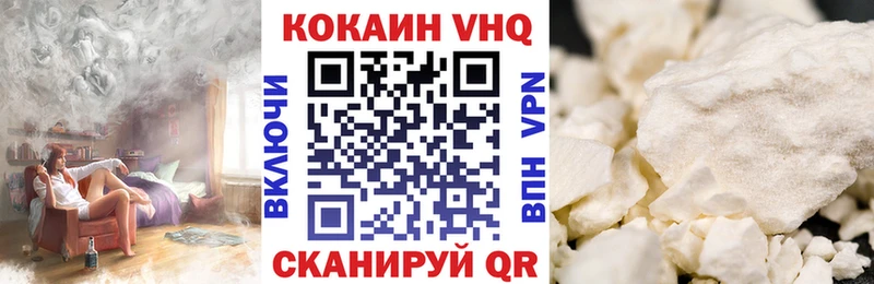 цена   Кызыл  КОКАИН 97% 