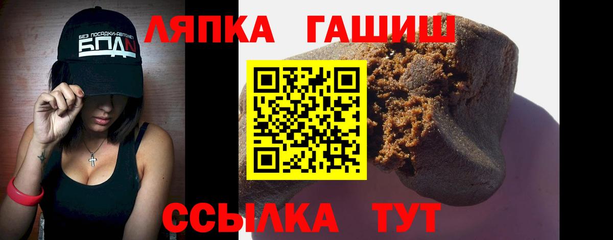 ГАШ гашик Кызыл