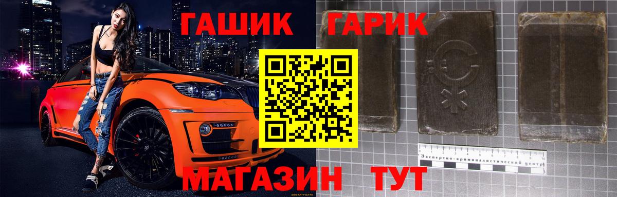Кызыл  Гашиш  Вход с VPN  Гашиш VHQ 