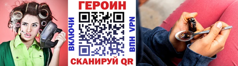 закладка Кызыл ГЕРОИН белый