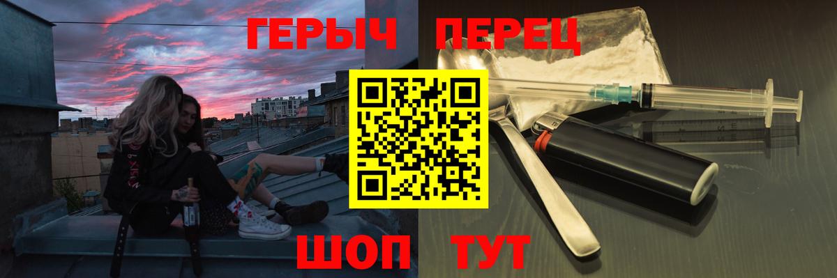 Кызыл  ГЕРОИН хмурый  Вход с VPN 