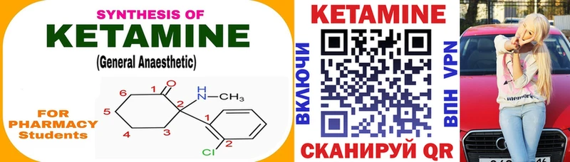 КЕТАМИН VHQ  мориарти какой сайт  Кызыл  хочу наркоту 
