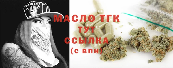 мефедрон Коряжма