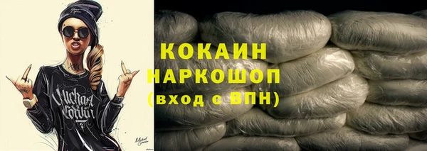спайс Алексин