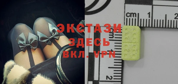 спайс Алексин