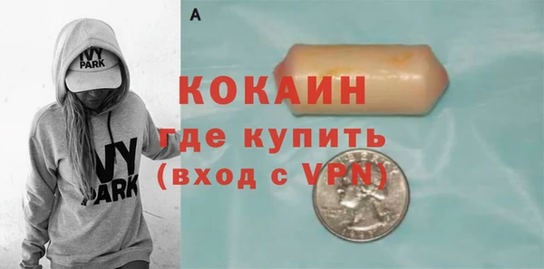 кокаин колумбия Касимов
