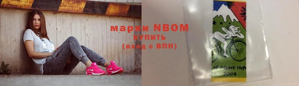 наркотики Алексеевка