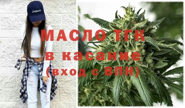 сатива Абдулино