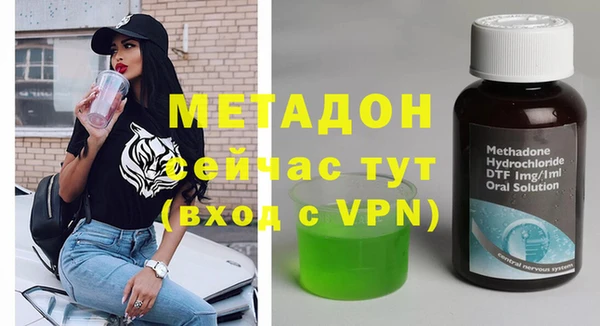 МДМА Абинск