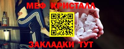 спайс Ипатово