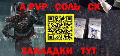 ALPHA PVP Изобильный
