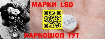 спайс Ипатово