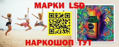 спайс Ипатово