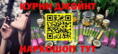 спайс Ипатово