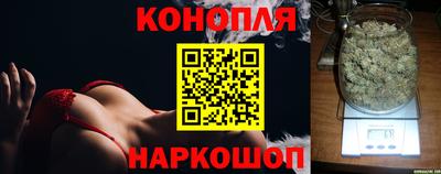 спайс Ипатово