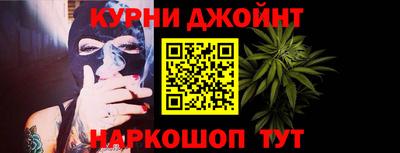 спайс Ипатово