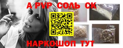ALPHA PVP Изобильный