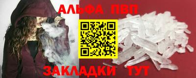 спайс Ипатово