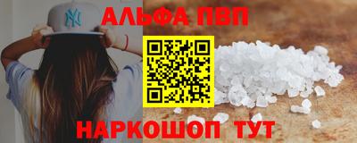ALPHA PVP Изобильный