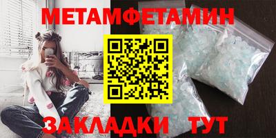 спайс Ипатово