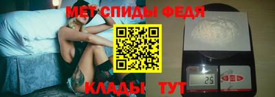 спайс Ипатово