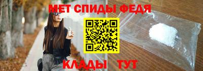 спайс Ипатово