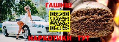 спайс Ипатово