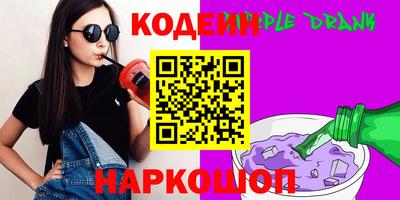 ALPHA PVP Изобильный