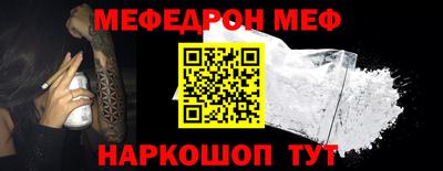 спайс Ипатово