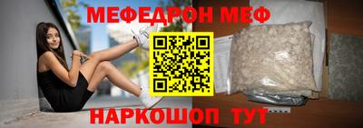 спайс Ипатово