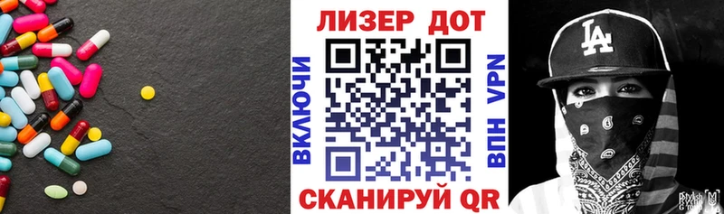 ЛСД экстази кислота  Кызыл 