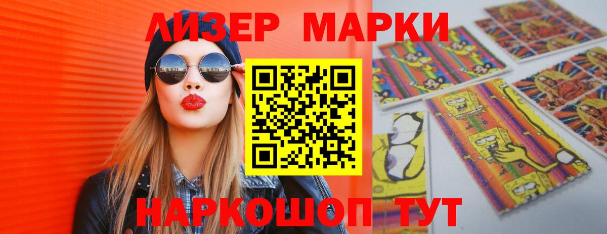 LSD-25 экстази ecstasy Кызыл