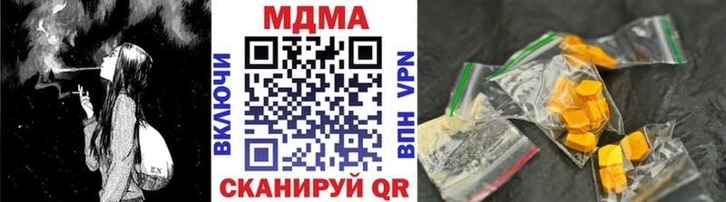 МДМА VHQ  Кызыл 