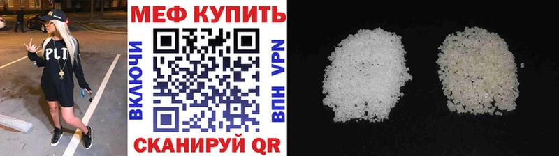 МЯУ-МЯУ мука  купить   Кызыл 