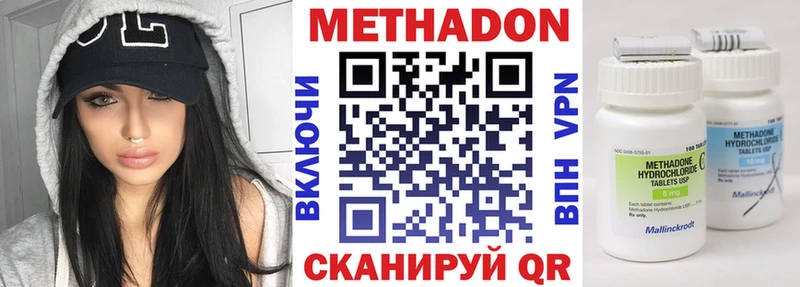магазин  наркотиков  Кызыл  Метадон мёд 