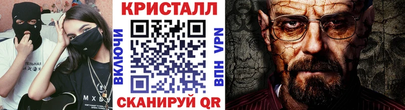 МЕТАМФЕТАМИН кристалл  купить   МЕГА зеркало  Кызыл 