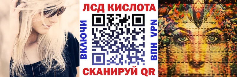 Наркотические марки 1500мкг  Кызыл 