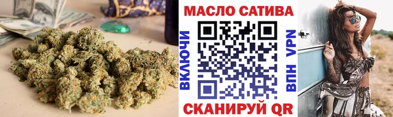 ТГК гашишное масло  Кызыл 