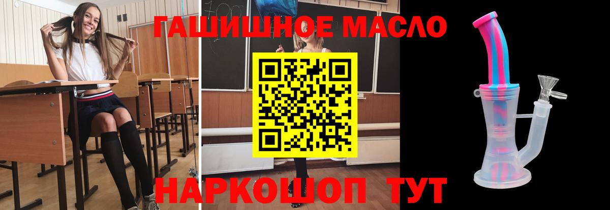 ТГК концентрат  Вход с VPN  Кызыл 